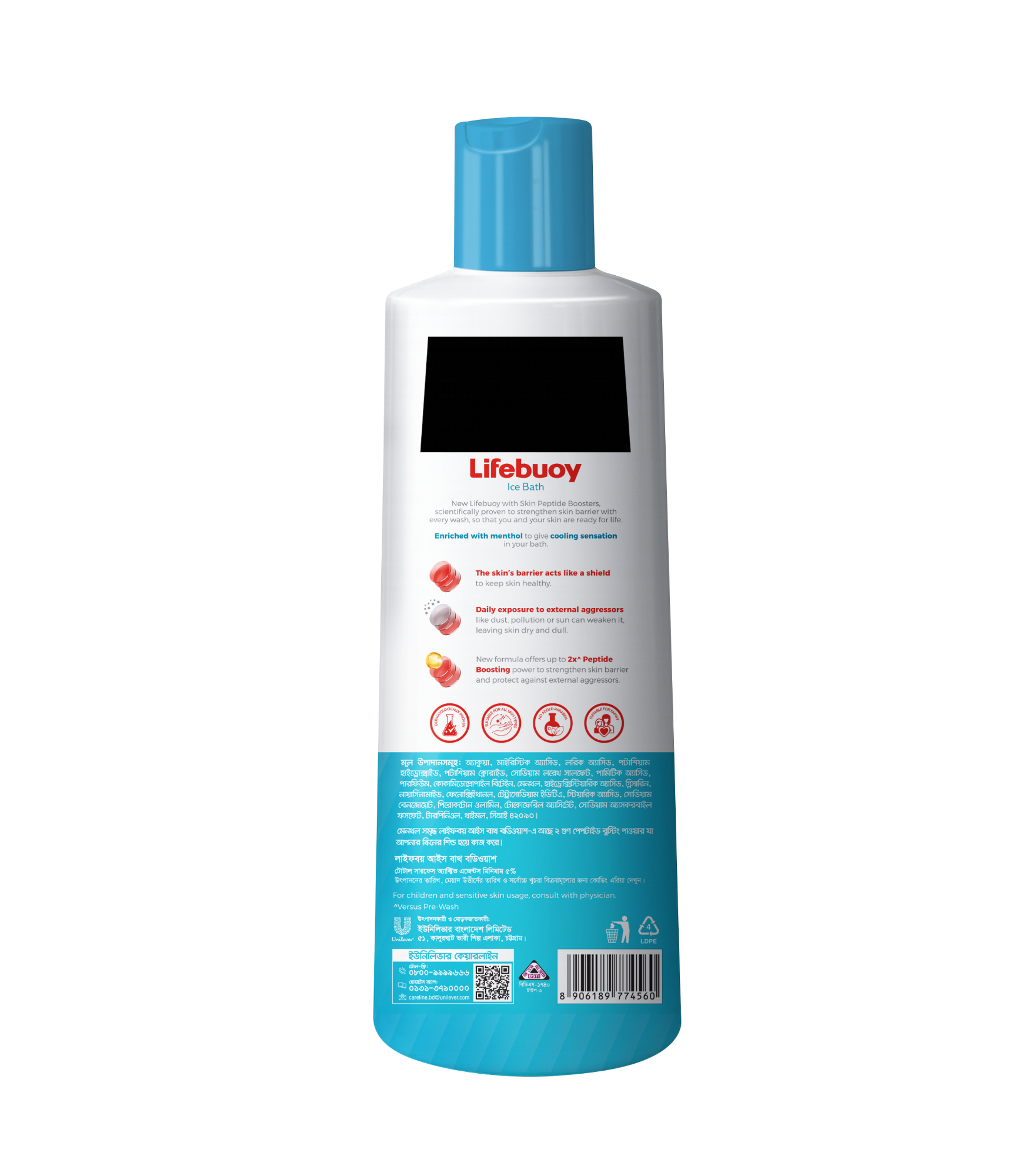Picture of Lifebuoy Body Wash Ice Bath 245ml