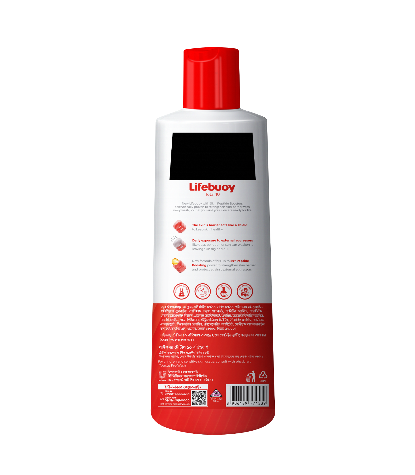 Picture of Lifebuoy Body Wash Total 10 245ml