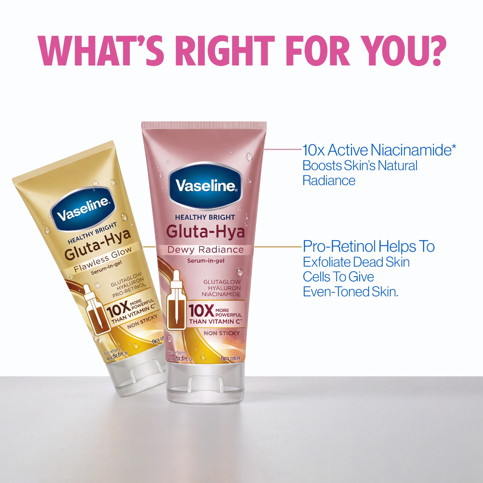 Picture of Vaseline Gluta Hya Dewy Radiance Serum in Gel 70ml