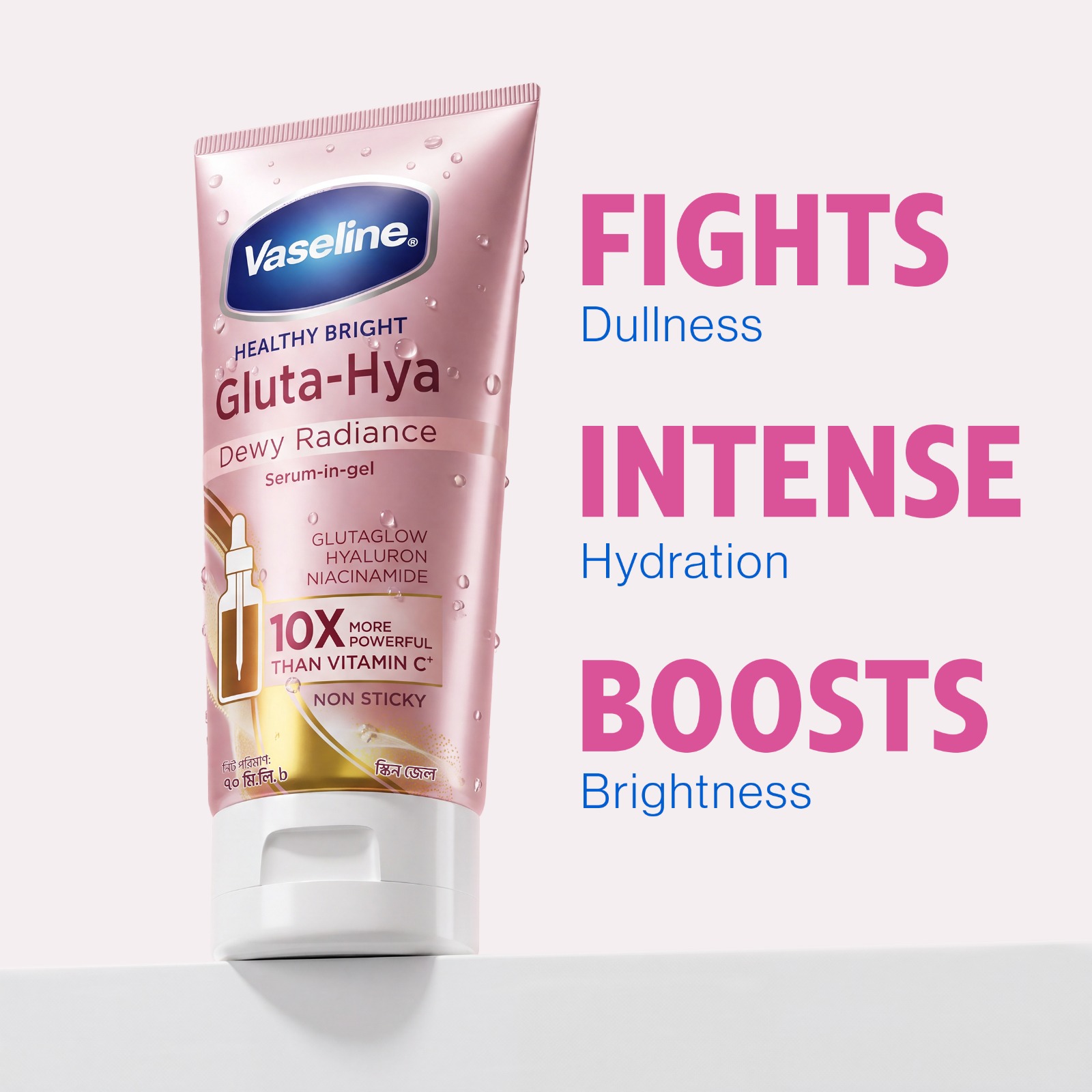 Picture of Vaseline Gluta Hya Dewy Radiance Serum in Gel 70ml