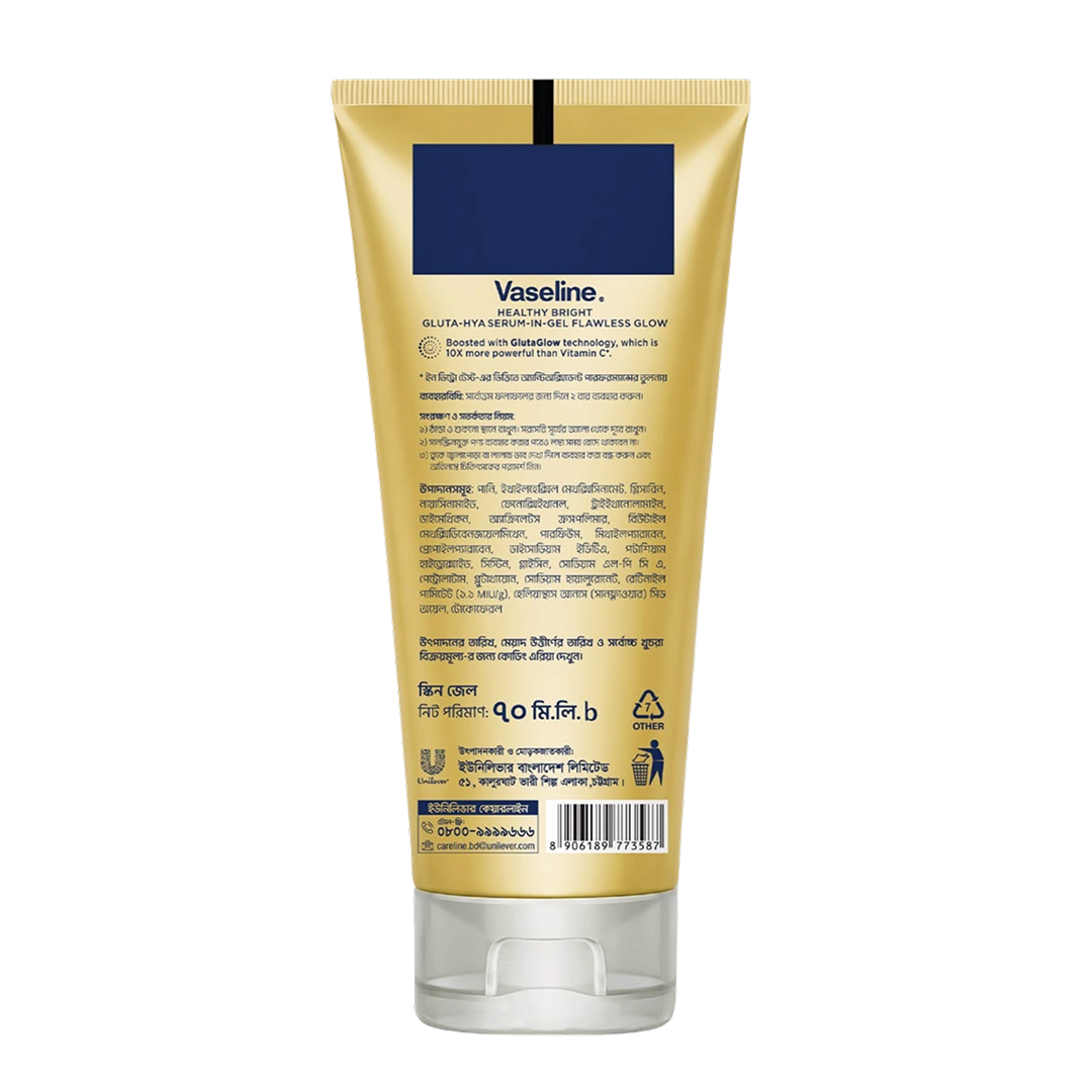 Picture of Vaseline Gluta Hya Flawless Glow Serum in Gel 70ml