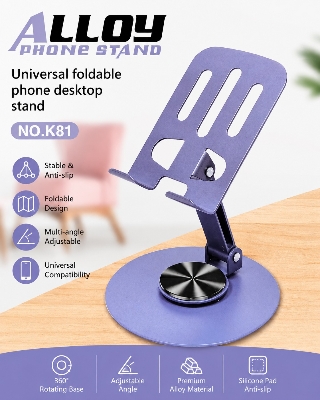 Picture of Alloy Phone Desktop Stand (No. K81)