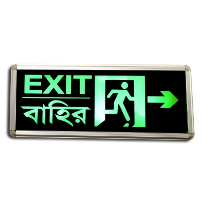 Picture of Fire Emergency Exit Sign Rechargeable Light-Multicolor