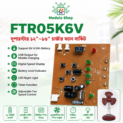 Picture of FTR05K6V Superstar Rechargeable Fan Circuit USB Output Charger Fan PCB Digital Fan Speed LED Display LED Charging Indicator 6V 12V Battery Input Black
