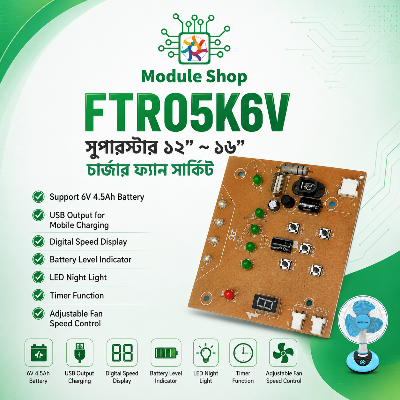 Picture of FTR05K6V Superstar Rechargeable Fan Circuit USB Output Charger Fan PCB Digital Fan Speed LED Display LED Charging Indicator 6V 12V Battery Input Black