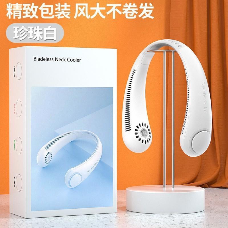 Picture of New Portable Hanging Neck Fan Mini Rechargeable USB 4th Generation 2600 Mah LED Digital Display Cooler 3 Speeds Adjustable Twin Turbo Leafless 360° Bladeless Personal Neckband - Multicolor