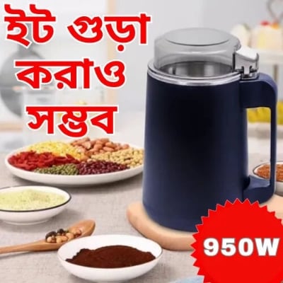 Picture of Stainless Steel Electric Spice Grinder Household Small Powder Grinding Machine, Electric Mini Spice Grinder Add 5 Blades, Mini Electric Coffee Beans Chopper – Superfine Powder Grinding Machine for Spices, Grains, and Beans – Efficient Kitchen Grinder Blend - Blue