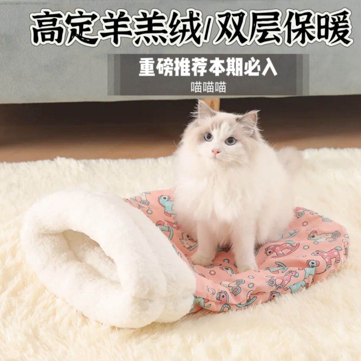 Picture of Comfortable Cat Sleeping Bag – Soft Warm Closed Cat Bed, Funny Tunnel Pet Lovely Nest for Cats (2.5–7kg) Pet Supplies - Multicolor