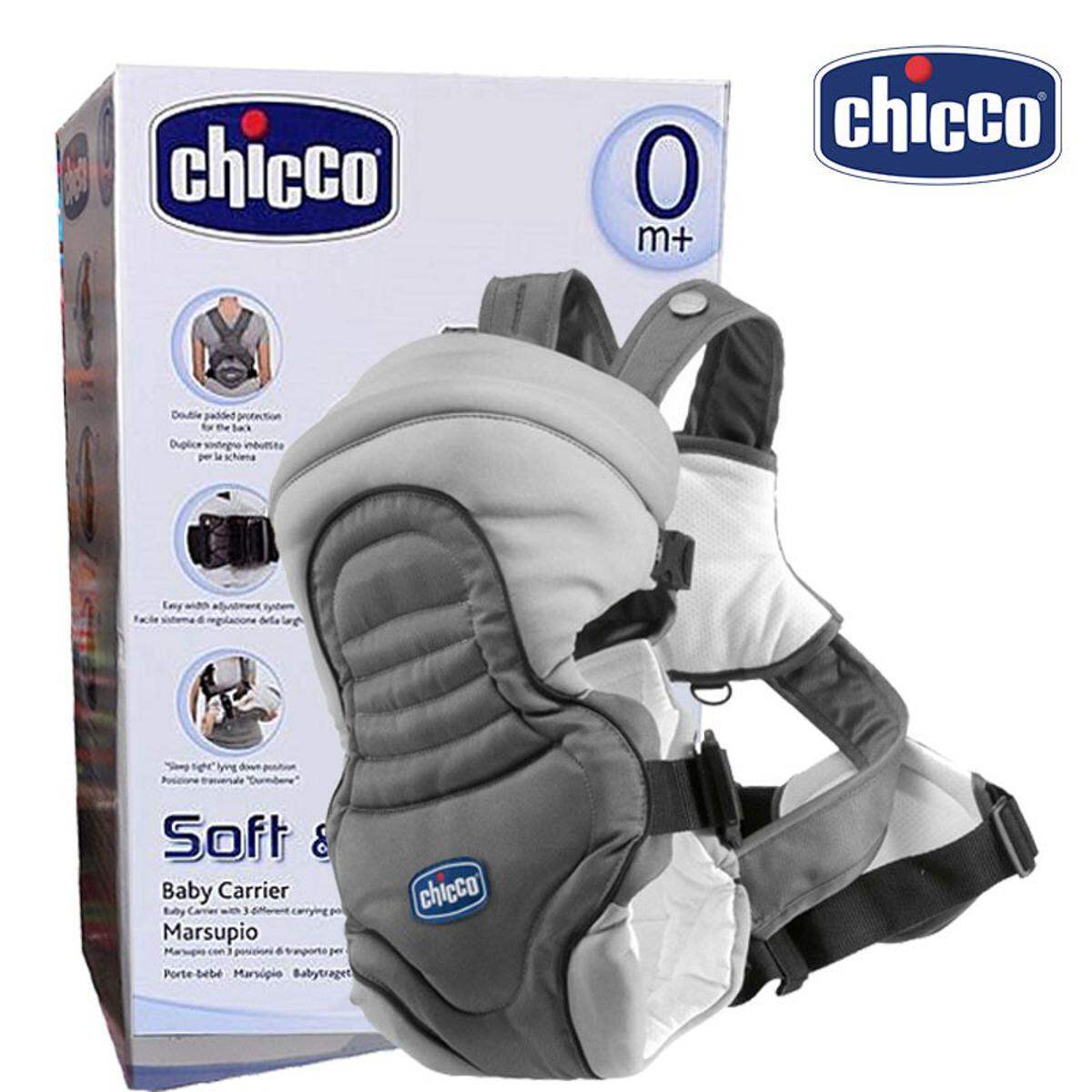 Picture of Chicco Baby Carrier, Soft & Dream Baby Carrier High Quality Bag 3 - Different Position Carrier Premium Soft Quality Baby Toddler Carry From Cheap Dealing - Multicolor