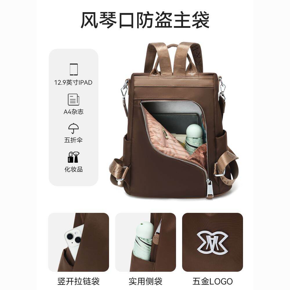 Picture of Women Large Capacity Outdoor Tote Bag ( coffee/ brown ) Modern Fashion Women Nylon Zipper Backpack Multi - pocket Large Capacity School Bag Size Can Easily Accommodate Books Lunch Box Bag Casual Shoulder Bags for Teenagers Girls - Brown