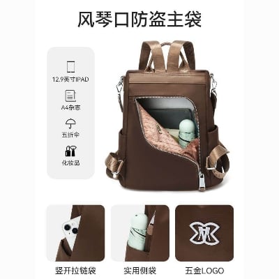 Picture of Women Large Capacity Outdoor Tote Bag ( coffee/ brown ) Modern Fashion Women Nylon Zipper Backpack Multi - pocket Large Capacity School Bag Size Can Easily Accommodate Books Lunch Box Bag Casual Shoulder Bags for Teenagers Girls - Brown