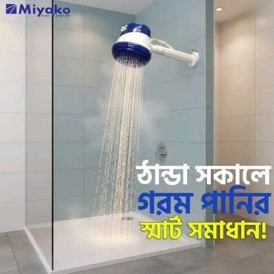 Picture of Miyako Electric Instant Hot Water Heater Shower - Green - Multicolor