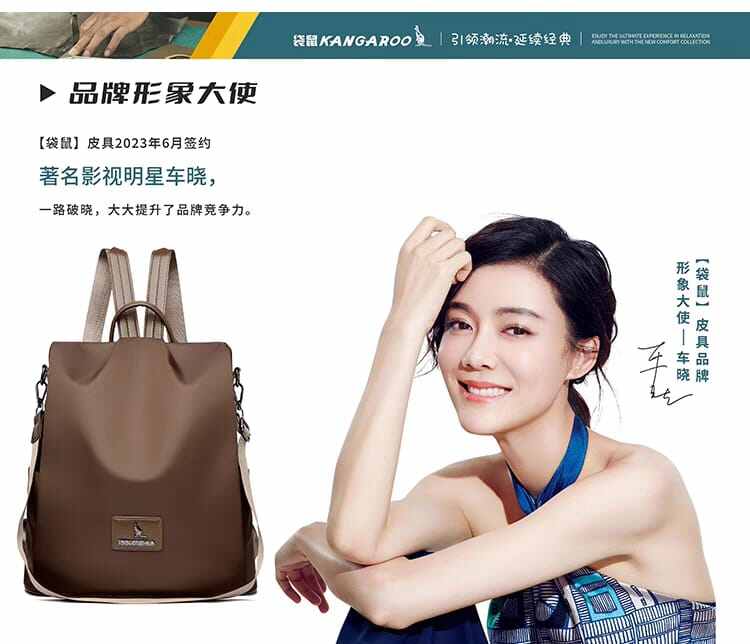 Picture of New Modern Fashion Texture Oxford Cloth Women’s Backpack(Coffee) Mini Bag For College University School Office Multipurpose Size Can Easily Accommodate Books Lunch Box Bag Anti - theft Casual Shoulder Bags for Teenagers Girls - Coffee