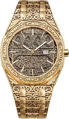Picture of Arabic Ayatul Kursi watch Stainless Steel Band Gold VALINK MECCA WATCH LUXURY ISLAMIC WRIST WATCH MEN Onola - Gold