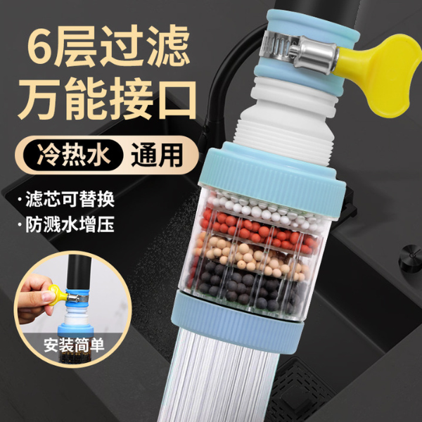 Picture of Universal Shower Faucet 6 Layers Faucet Water Filter Tap Purifier Splash-proof Water Saving Bubbler for Bathroom Home Kitchen_Best Rate - Grey