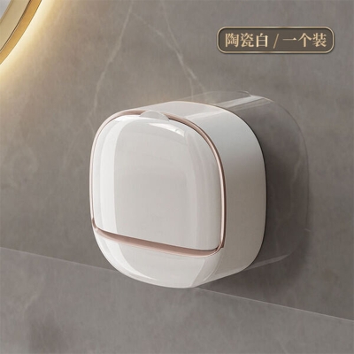 Picture of Wall Hanging Flip Soap Box Toilet Soap Box Wall Hanging with Lid Punch-free Soap Box with Lid with Draining Light Luxury - Multicolor