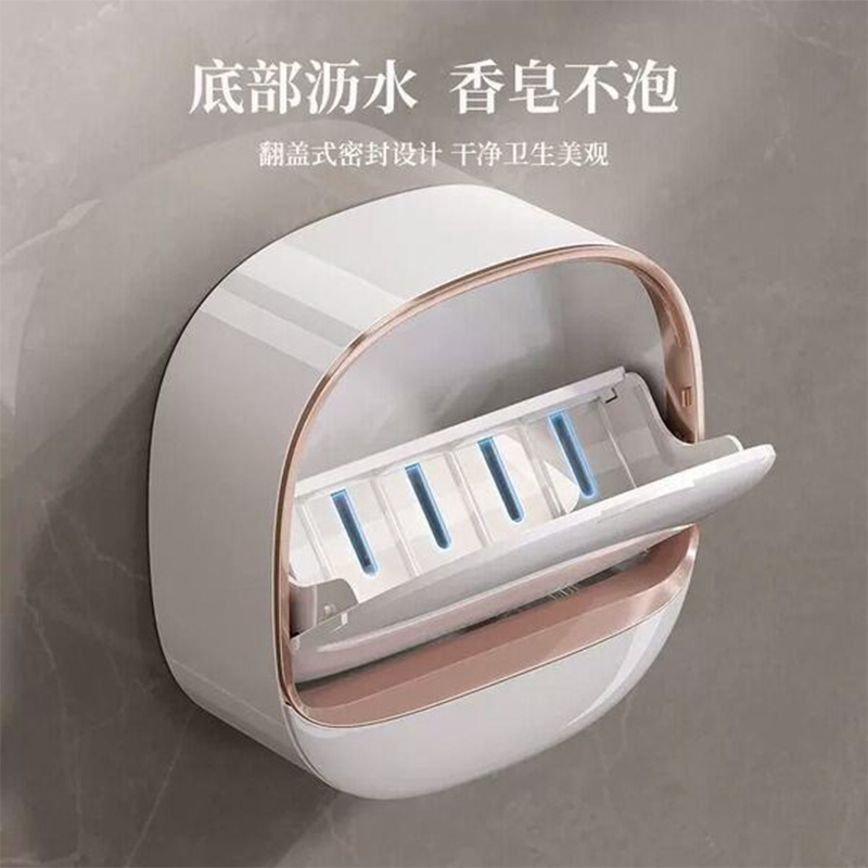 Picture of Wall Hanging Flip Soap Box Toilet Soap Box Wall Hanging with Lid Punch-free Soap Box with Lid with Draining Light Luxury - Multicolor