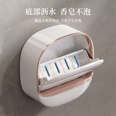 Picture of Wall Hanging Flip Soap Box Toilet Soap Box Wall Hanging with Lid Punch-free Soap Box with Lid with Draining Light Luxury - Multicolor