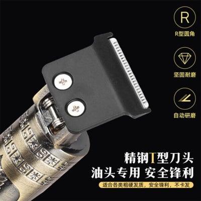 Picture of Vintage T9 Hair Trimmer