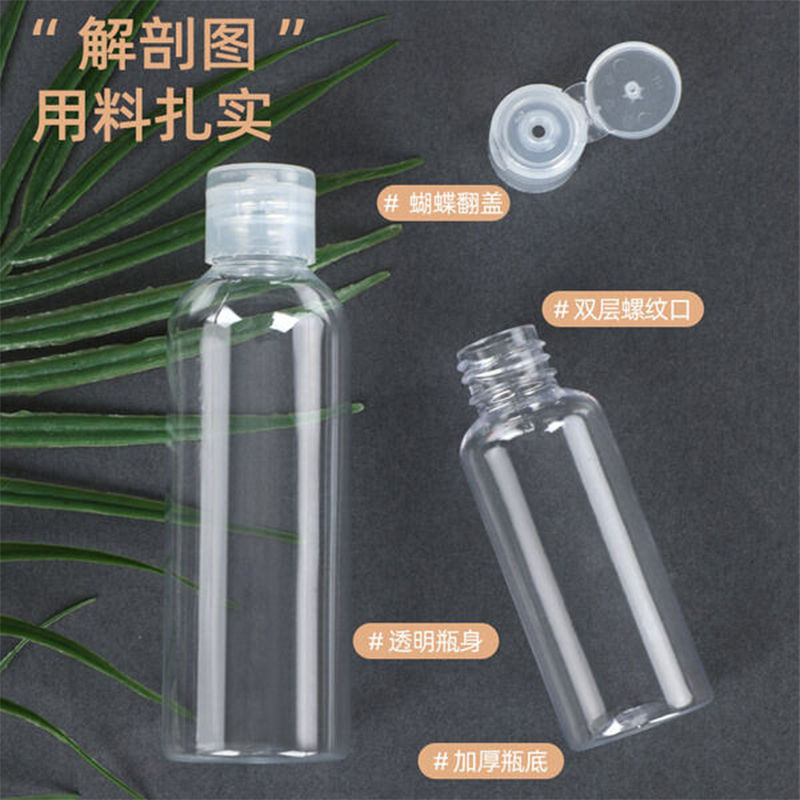 Picture of Plastic Oil Bottle Tiptop Cap 50Ml Transparent- 10 pcs