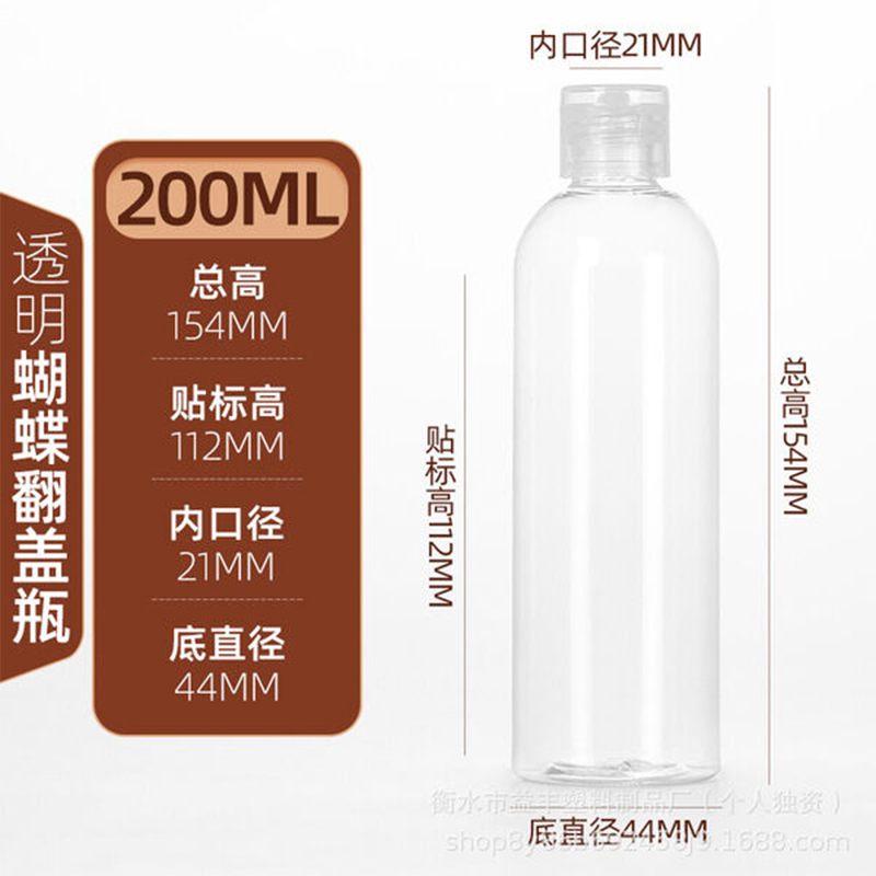 Picture of 200ml Oil Bottle TipTop Cap Transparent Plastic Bottle- 3 pcs