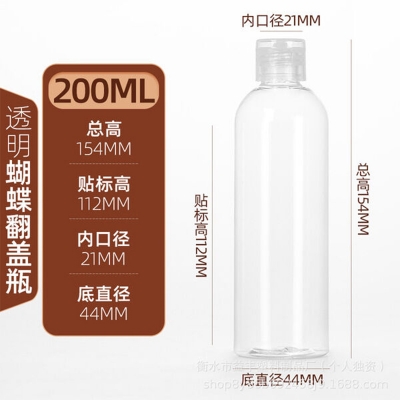 Picture of 200ml Oil Bottle TipTop Cap Transparent Plastic Bottle- 3 pcs