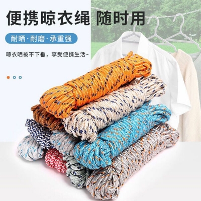 Picture of 20 Meter Multifunctional non-slip windproof clothesline outdoor quilt drying clothes rope balcony clothesline- 1PCS - Multicolor