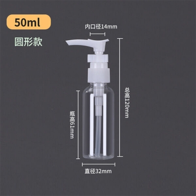 Picture of Pump Spray Bottle 50ml - White 2 Pcs