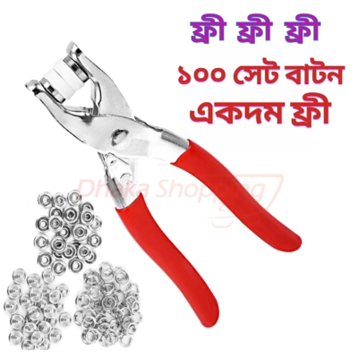 Picture of Five-prong Button Installation Tool Snap Tool Kit Metal Snap Ring Belt Fastening Pliers Clamping Tool Kit For Garment Sewing - Multicolor