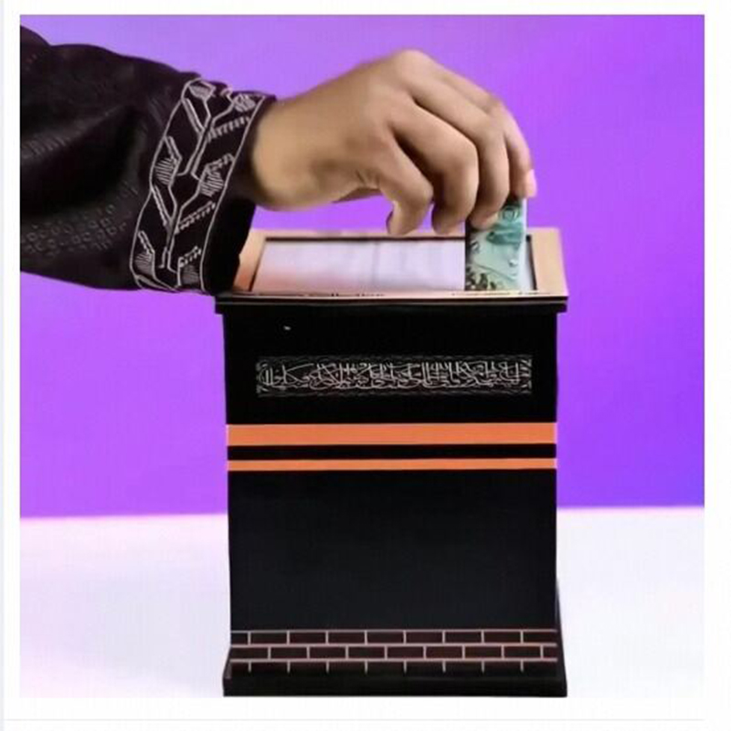 Picture of Kabah Umrah Saving Bank Box Umrah Kabba Saving Kaaba Design Saving Box kabba saving bank, umrah saving box, kaaba design money box, islamic savings box, umrah savings bank, kaaba money box, islamic gift saving box, umrah preparation savings - Multicolor