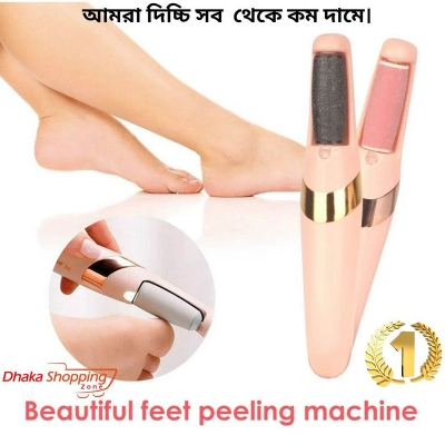 Picture of Electronic Tool File and Healing Tissue Remover Electric Foot Grinder Pink-Foot Relief Accessories & Tools-Lifestyle Mall - Multicolor