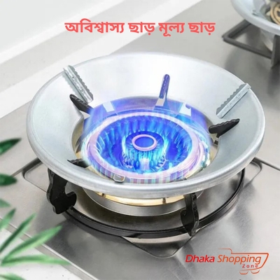 Picture of Energy Saving Gas Stove Cover Windproof Disk Windshield Bracket Universal Round Windproof Gas Stove -  Lifestyle Mall