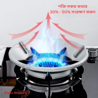 Picture of Energy Saving Gas Stove Cover Windproof Disk Windshield Bracket Universal Round Windproof Gas Stove -  Lifestyle Mall
