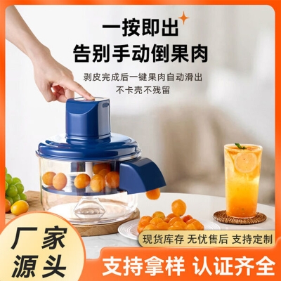 Picture of Rechargeable Electric Grape & Garlic Peeling Machine – Automatic Fruit Skin Remover