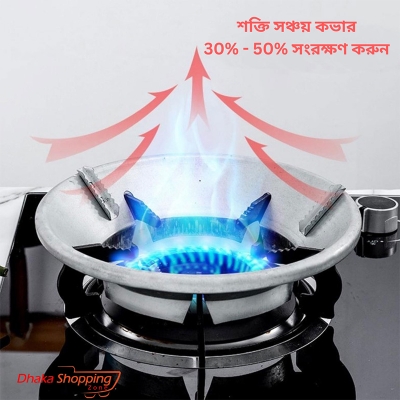 Picture of Energy Saving Gas Stove Cover Windproof Disk Windshield Bracket -  Lifestyle Mall