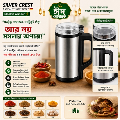Picture of Silver Crest NM-8800 Electric Grinder Stainless Steel Mini Blender