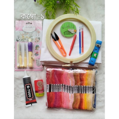 Picture of Beginner Punch Needle Embroidery Combo Set