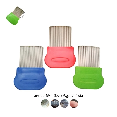 Picture of Professional Stainless Steel big Nit Free Louse Nit Comb Terminator Lice Brush(mix color 1pcs) - Multicolor