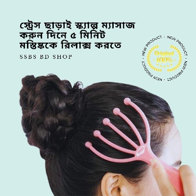 Picture of five claw head massage degraded artifact, tickle, multi -function scalp(1pcs) - Multicolor