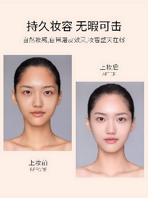 Picture of Lamila (V) Moisturize Brighten and Isolating Cream