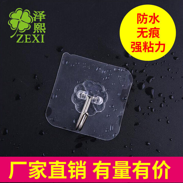 Picture of nail-free strong hook waterproof traceless strong transparent strong wall-mounted adhesive hook (10pcs) - Multicolor