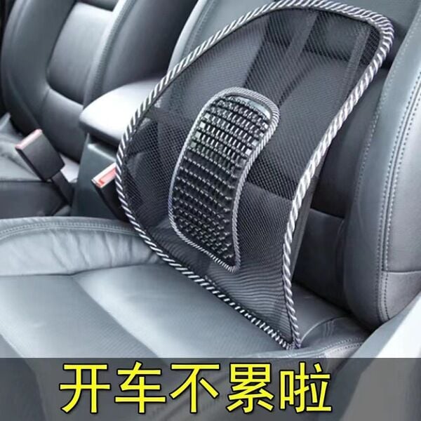Picture of car waist support breathable waist chair back cushion small leather cushion massage leather nail waist cushion - 4pcs