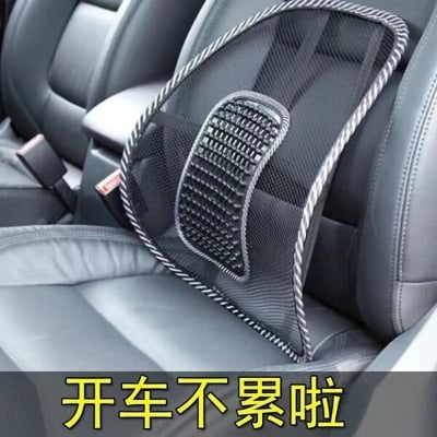Picture of car waist support breathable waist chair back cushion small leather cushion massage leather nail waist cushion - 4pcs