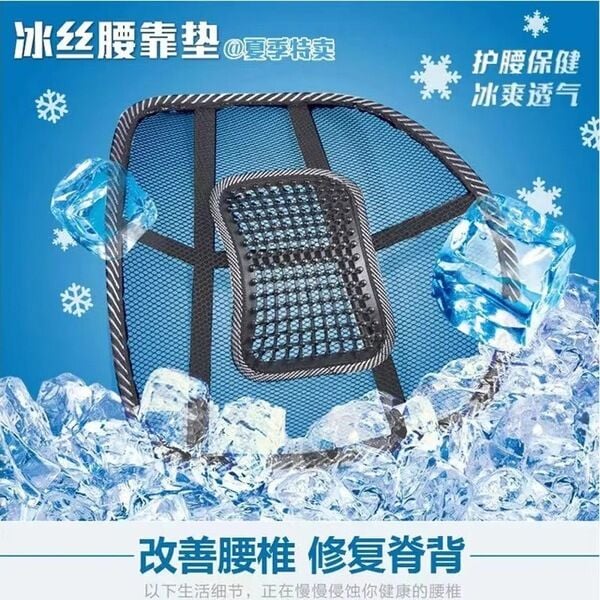 Picture of car waist support breathable waist chair back cushion small leather cushion massage leather nail waist cushion - 4pcs