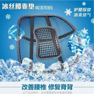 Picture of car waist support breathable waist chair back cushion small leather cushion massage leather nail waist cushion - 4pcs