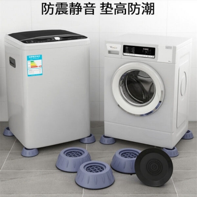 Picture of Anti Vibration Pad Washing Machine Rubber Feet Mat(4pcs set) - Dark Brown