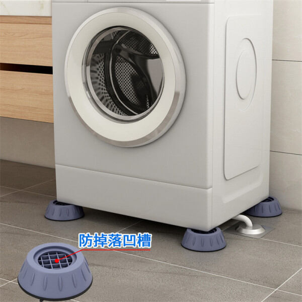 Picture of Anti Vibration Pad Washing Machine Rubber Feet Mat(4pcs set) - Dark Brown
