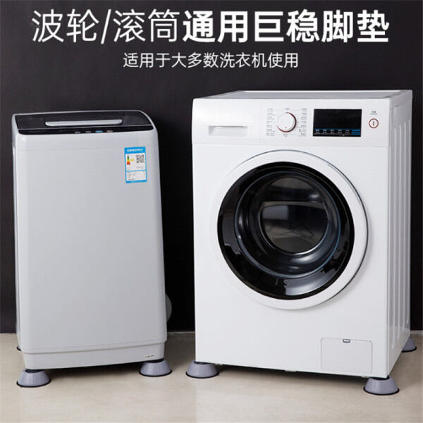 Picture of Anti Vibration Pad Washing Machine Rubber Feet Mat(4pcs set) - Dark Brown