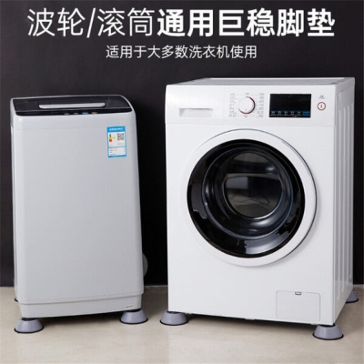Picture of Anti Vibration Pad Washing Machine Rubber Feet Mat(4pcs set) - Dark Brown