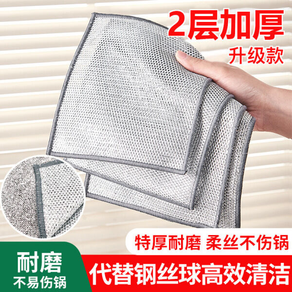Picture of "singel Silver wire dishwashing cloths, non-stick oil cleaners, steel wire rags, dish and kitchen cleaning towels"(5pcs) - Multicolor